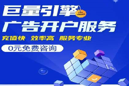 跨屏时代：信息流广告的整合推广策略